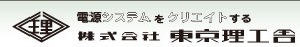 IVR（誘導電圧調整器）型AISC 系列[AISC、AITC 系列]